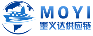 义乌市墨义达国际物流有限公司